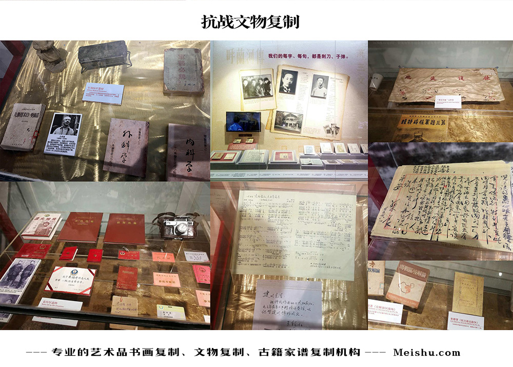 宜川县-中国画家书法家要成名最有效的方法